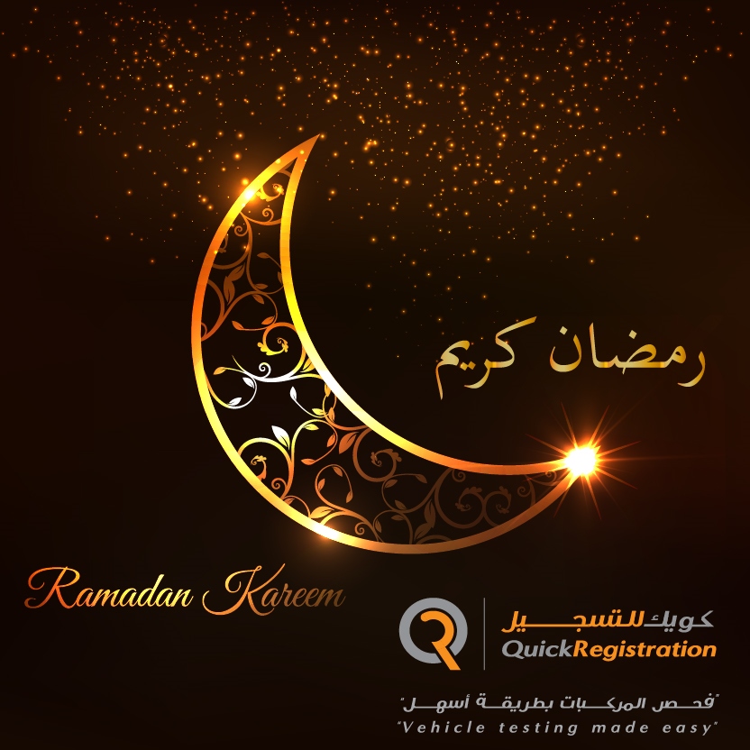 Ramadan Kareem Quick Registration Vehicle Testing