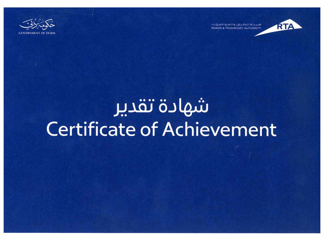 RTA Certificate of Achievement Quick Registration 