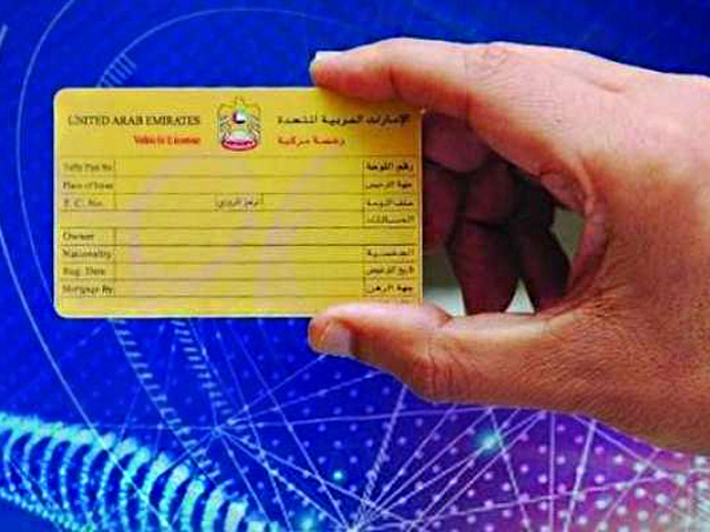 Virtual registration card valid for lifetime to be updated after annual vehicle inspection