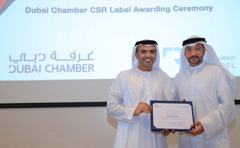 Chairman of QuickRegistration Mohammed Khalifa is receiving the CSR Label Certificate from H.E. Majid Saif Al Ghurair, Chairman of the Dubai Chamber of Commerce and Industry
