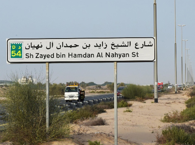 (The speed limit change applies to the sector between Dubai-Al Ain and Al Yalayes Roads)
